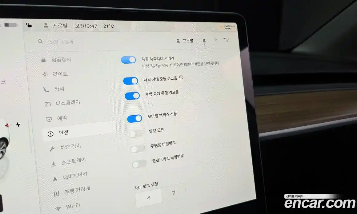 Tesla Model Y 2022 0.2 гидро в Москве № 231970, фото 18