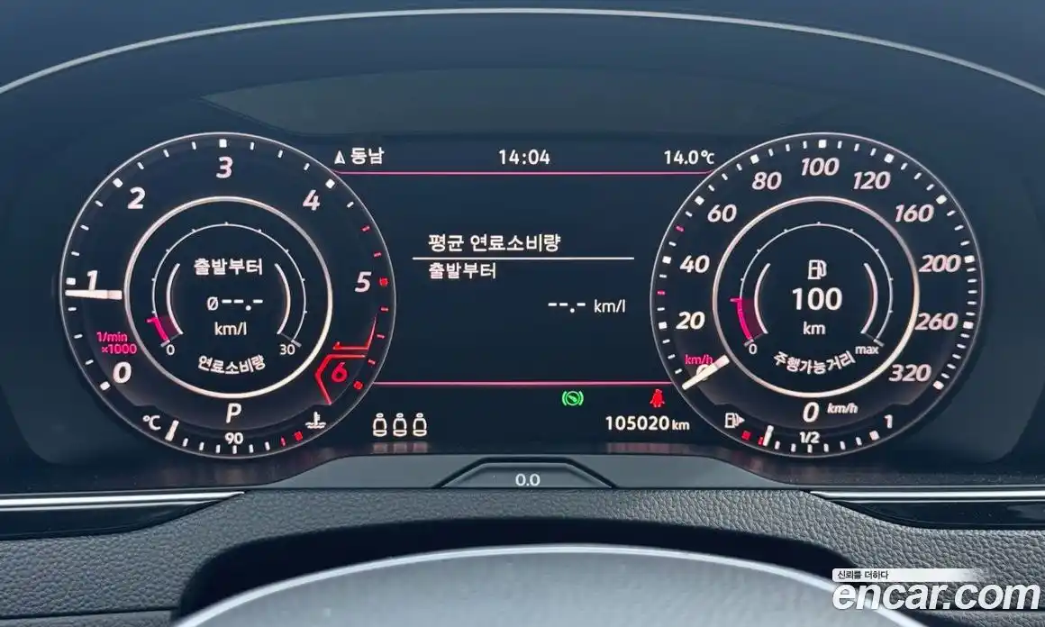 Volkswagen Arteon 2019 2.0 гидро в Москве № 277919, фото 17