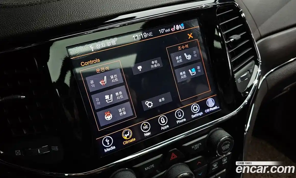 Jeep Cherokee 2019 3.6 гидро в Москве № 302398, фото 16