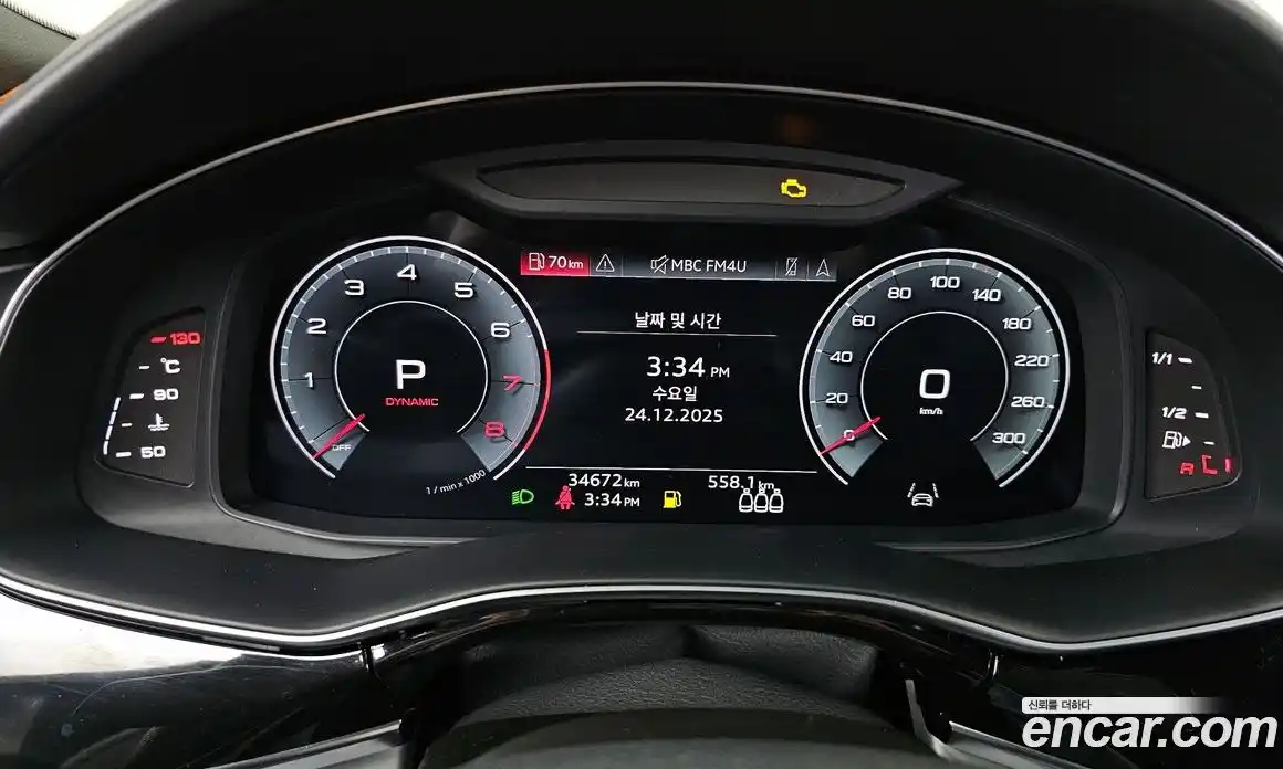 Audi Q8 2023 3.0 гидро в Москве № 325417, фото 8