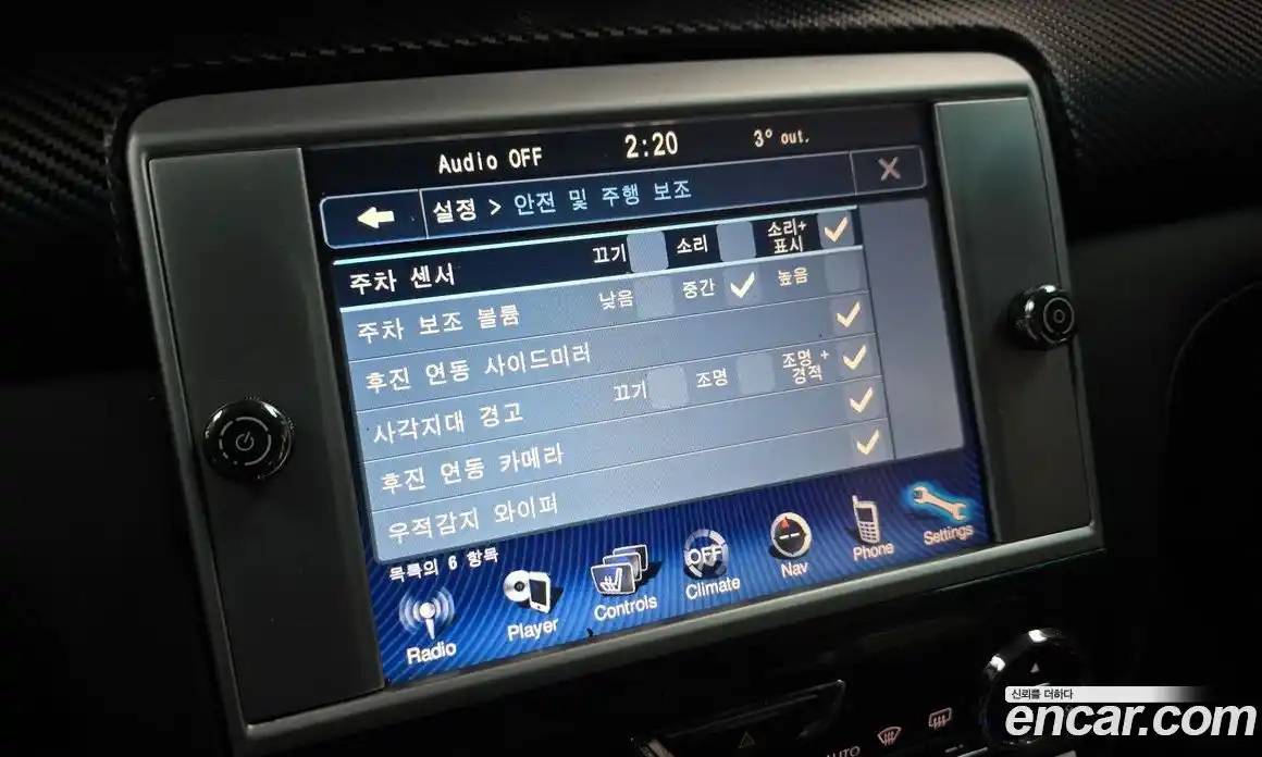 Maserati Quattroporte 2016 3.0 гидро в Москве № 331110, фото 17