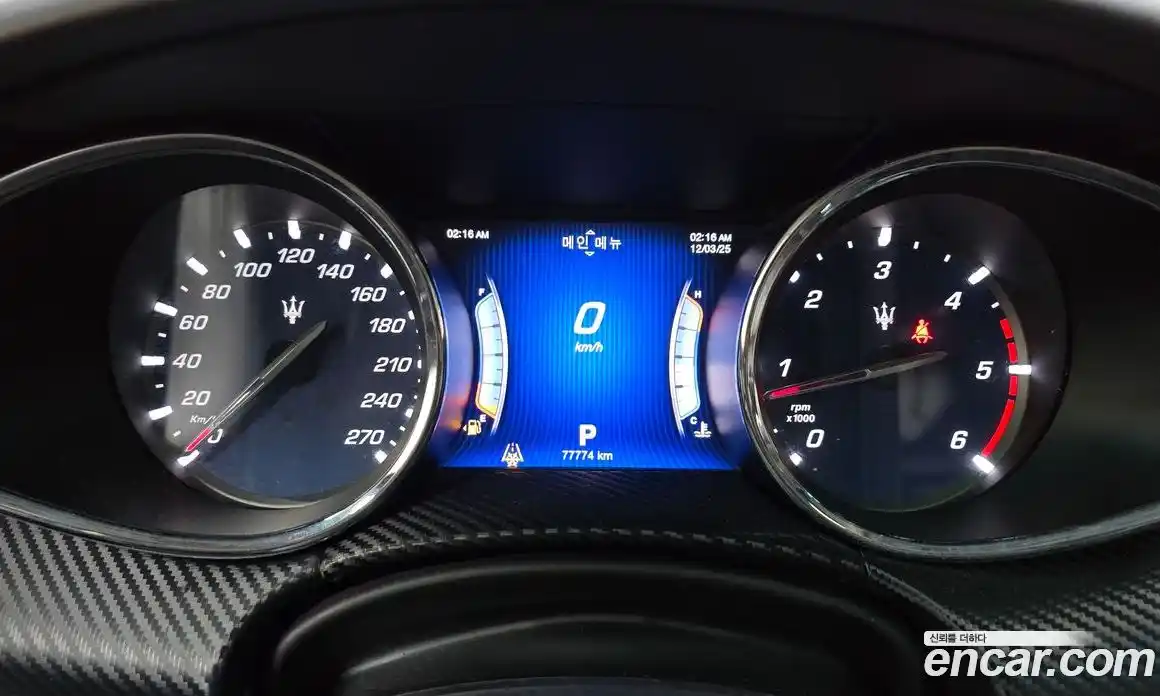 Maserati Quattroporte 2016 3.0 гидро в Москве № 331110, фото 8