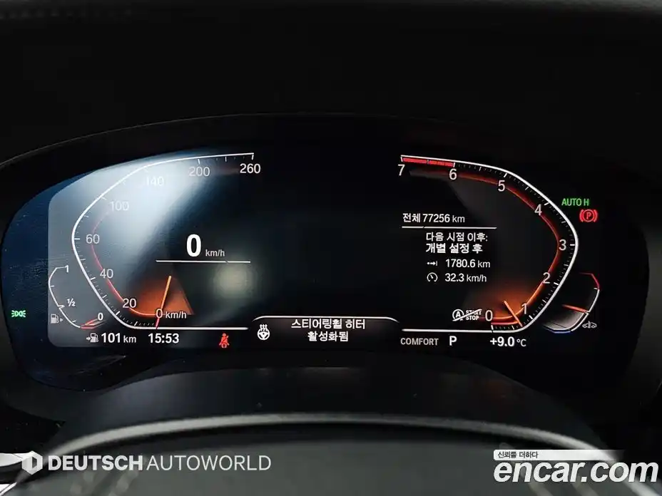 BMW 5-Series 2020 2.0 гидро в Москве № 331489, фото 8