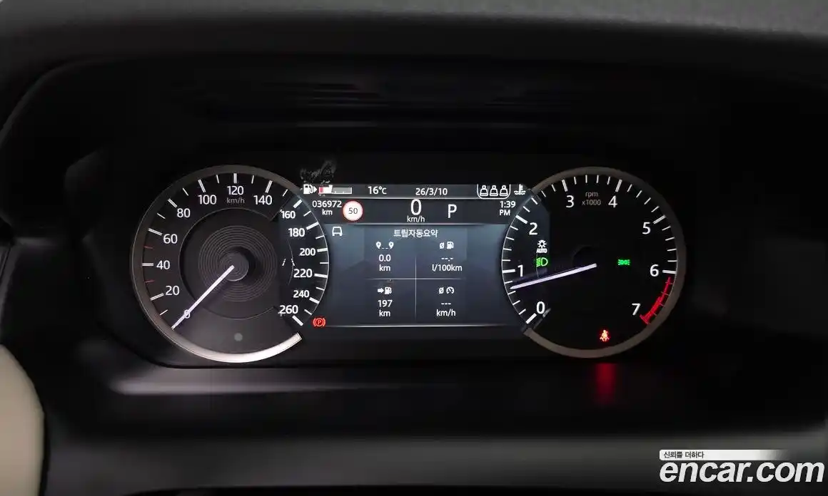 Land Rover Discovery Sport 2022 2.0 гидро в Москве № 498722, фото 7