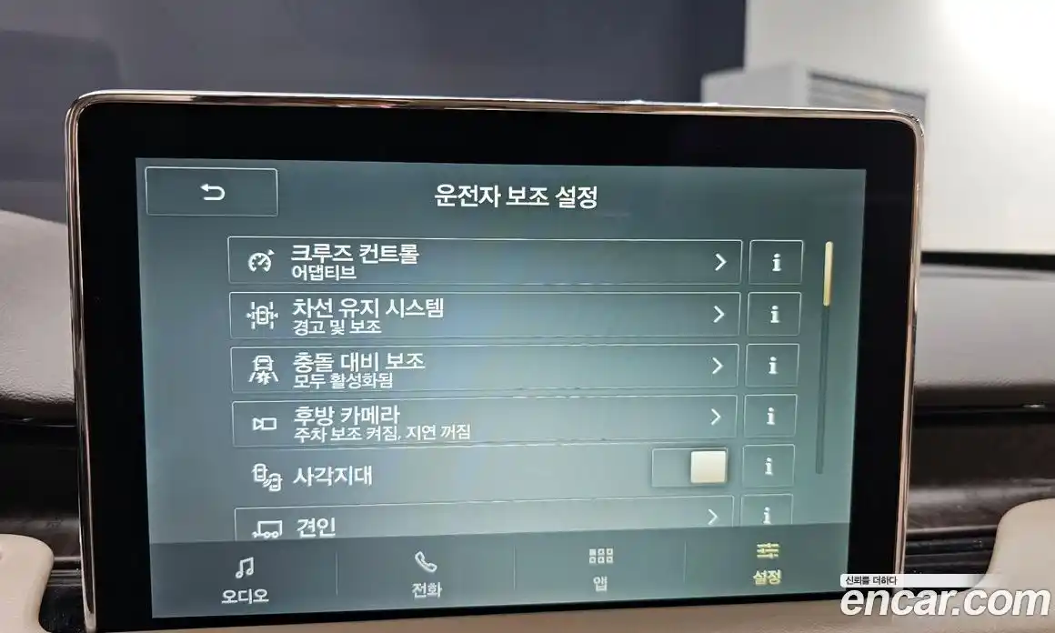 Lincoln Aviator 2021 3.0 гидро в Москве № 503947, фото 17