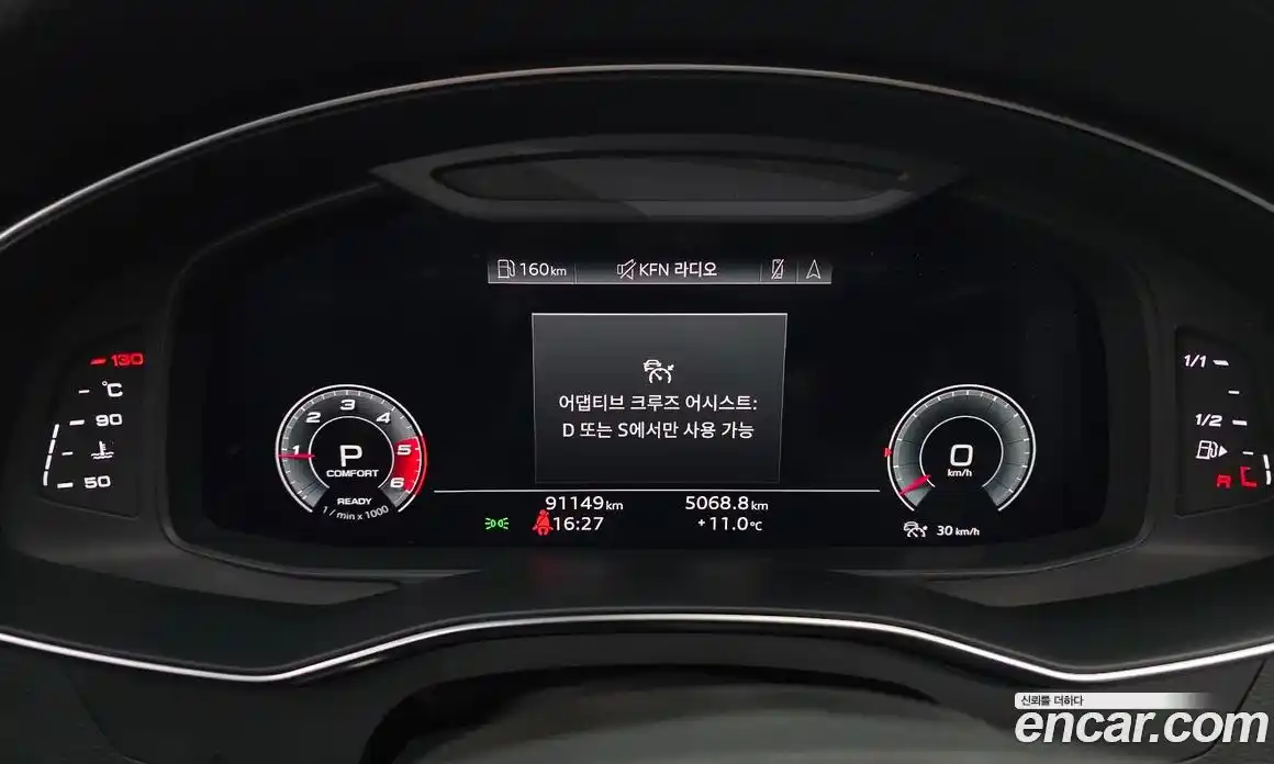 Audi A6 2021 2.0 гидро в Москве № 593070, фото 8