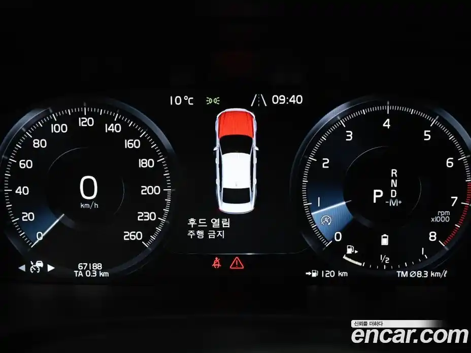 Volvo S90 2021 2.0 гидро в Москве № 801875, фото 8