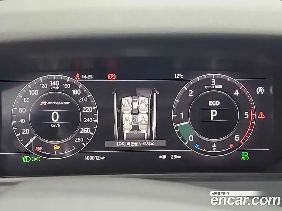 Land Rover Range-Rover Velar 2018 3.0 гидро в Москве № 824917, фото 6