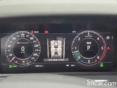 Land Rover Range-Rover Velar 2018 3.0 гидро в Москве № 824917, миниатюра 6