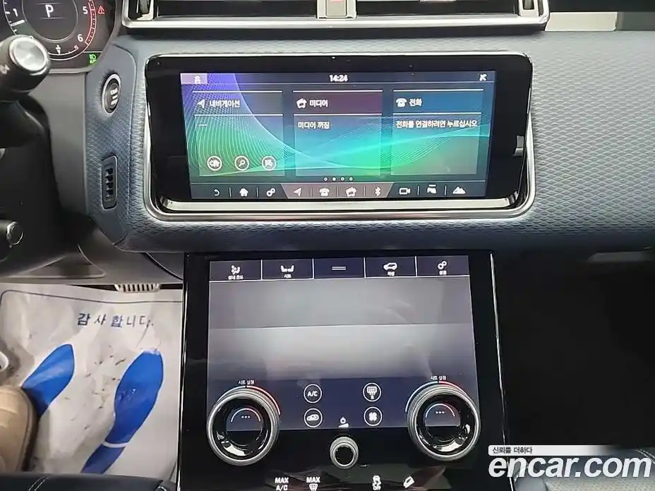 Land Rover Range-Rover Velar 2018 3.0 гидро в Москве № 824917, фото 10