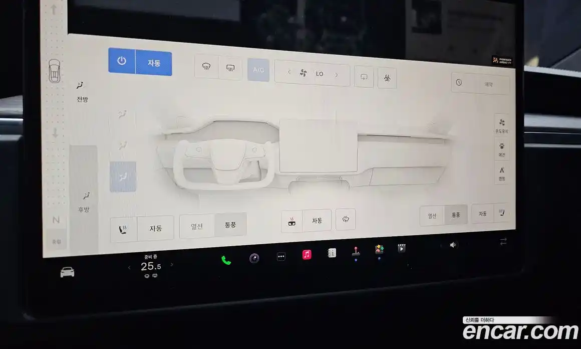 Tesla Model X 2023 0.3 гидро в Москве № 861853, фото 16