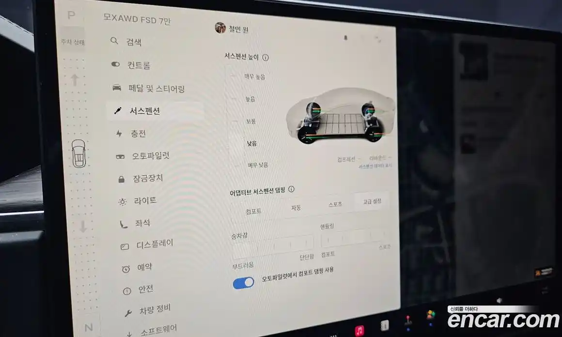 Tesla Model X 2023 0.3 гидро в Москве № 861853, фото 18