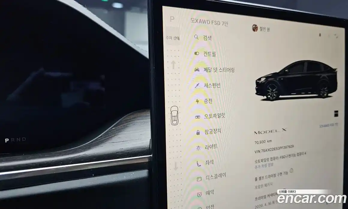 Tesla Model X 2023 0.3 гидро в Москве № 861853, фото 9