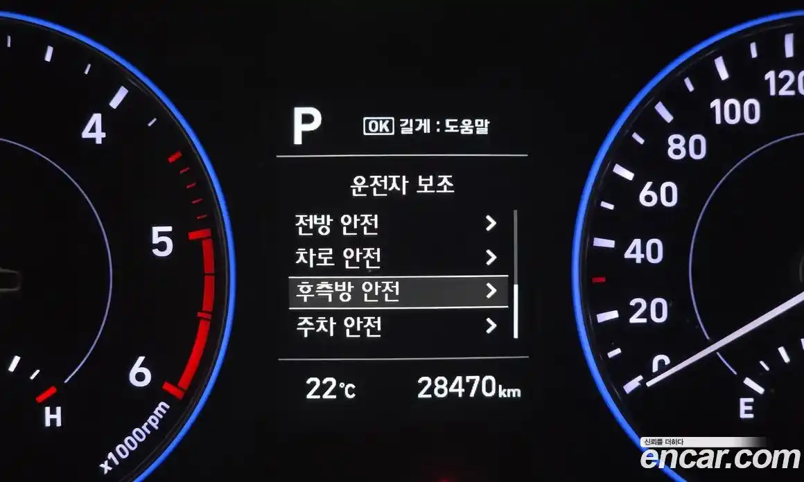 Hyundai Palisade 2020 2.2 Автомат в Москве № 927129, фото 14