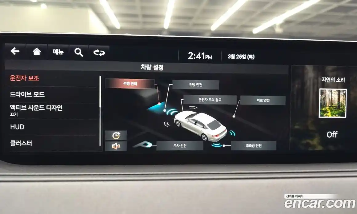 Genesis G80 2021 3.5 Автомат в Москве № 930651, фото 16