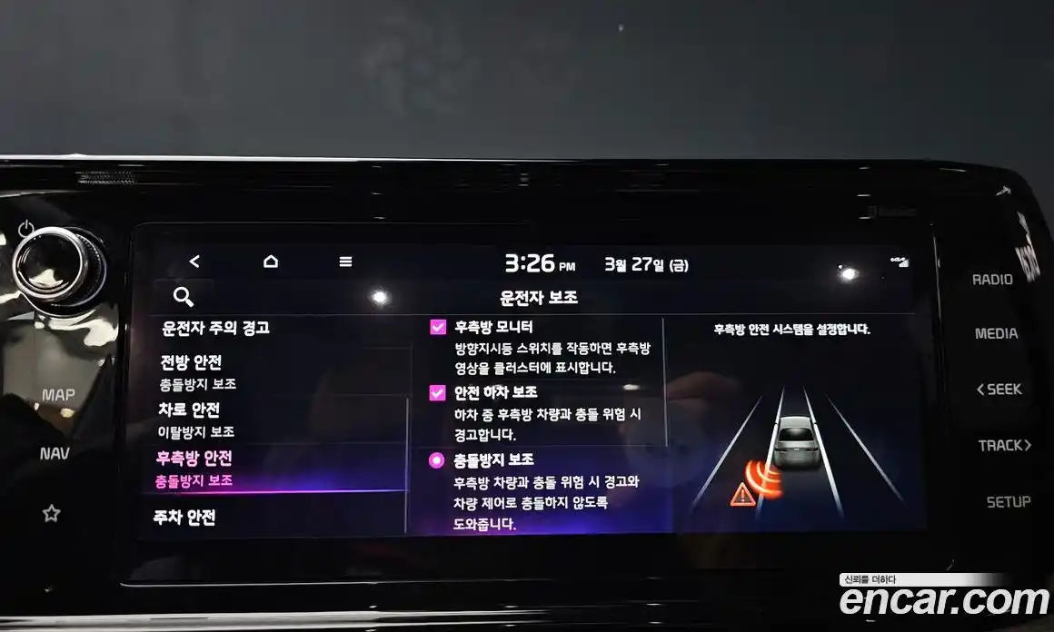 Kia K5 2023 1.6 Автомат в Москве № 972551, фото 17