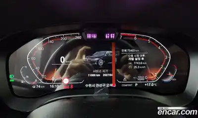 BMW 5-Series 2020 2.0 гидро в Москве, миниатюра 7
