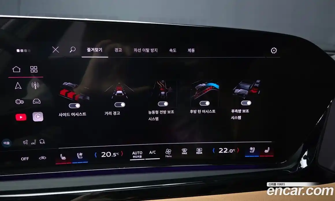 Audi A5 2025 2.0 Автомат в Москве № 1006816, фото 16