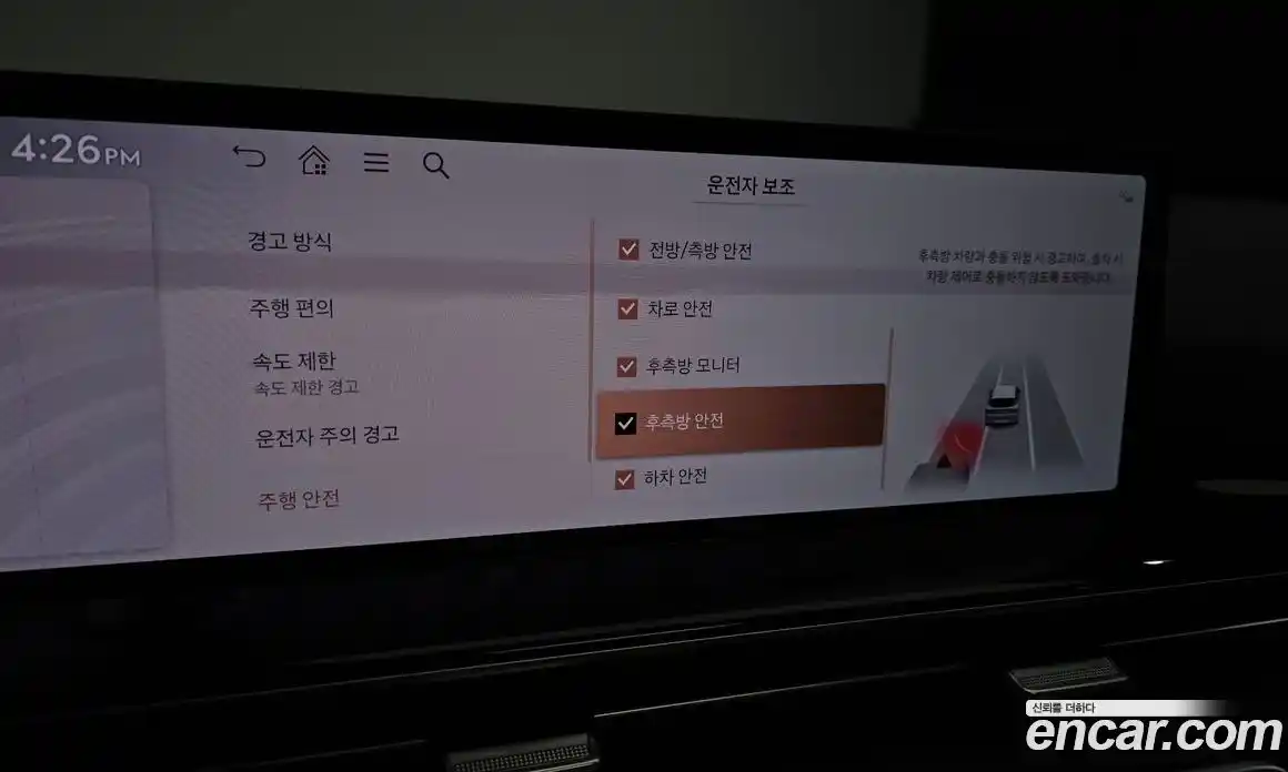 Genesis GV80 2025 2.5 Автомат в Москве № 1009829, фото 16