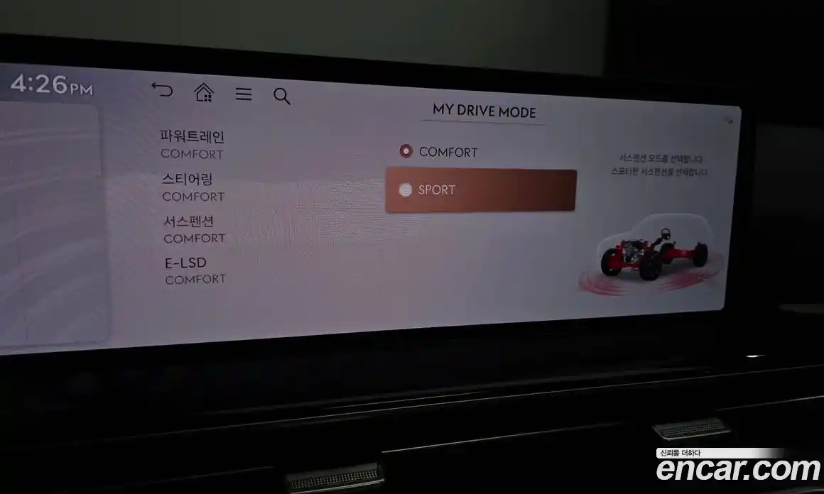 Genesis GV80 2025 2.5 Автомат в Москве № 1009829, фото 17