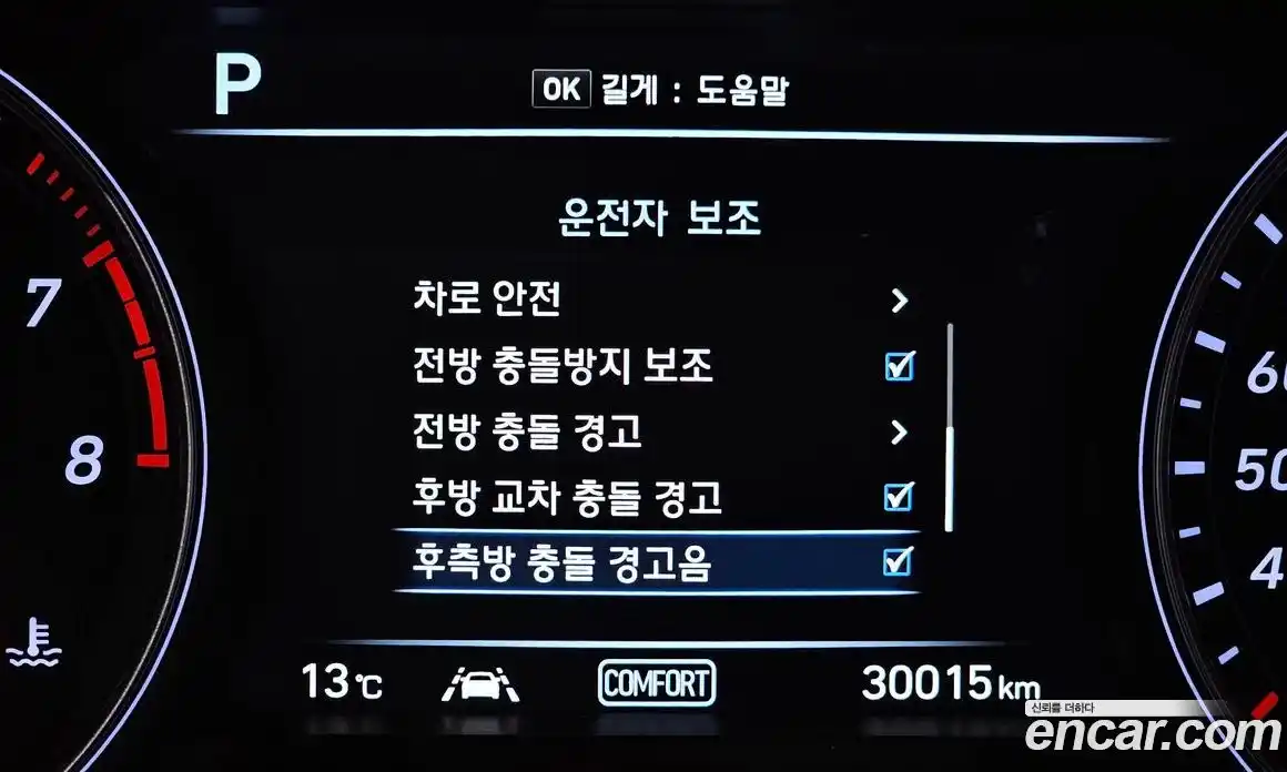 Genesis G70 2017 2.0 Автомат в Москве № 1009976, фото 17