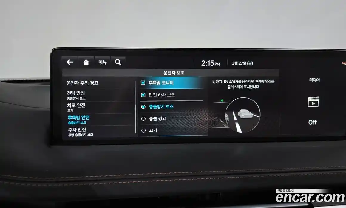 Genesis GV70 2023 2.5 Автомат в Москве № 1009983, фото 15