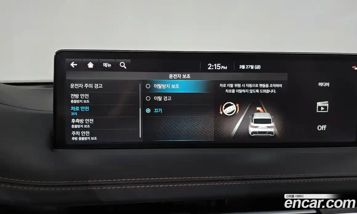 Genesis GV70 2023 2.5 Автомат в Москве № 1009983, фото 16