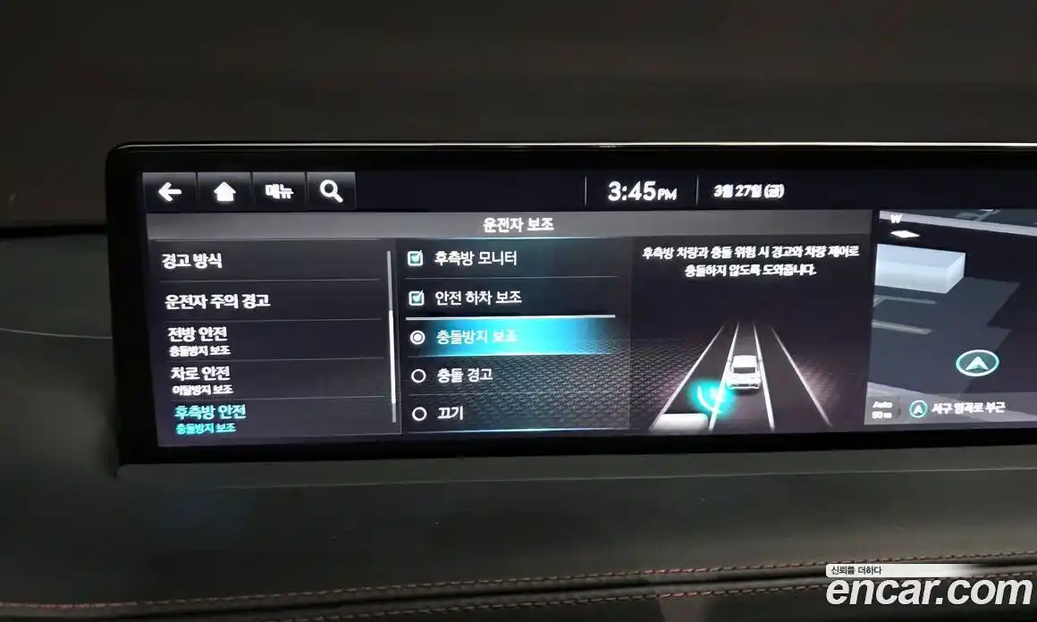 Genesis GV70 2022 2.5 Автомат в Москве № 1010131, фото 16