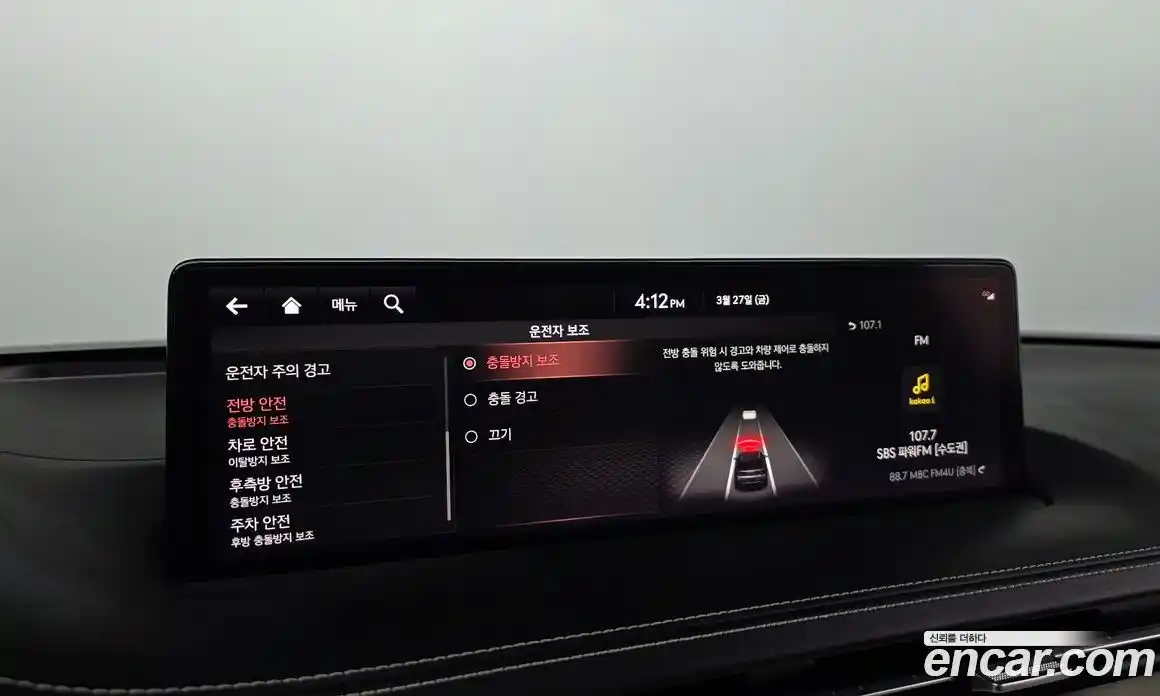 Genesis GV70 2021 2.2 Автомат в Москве № 1010141, фото 16