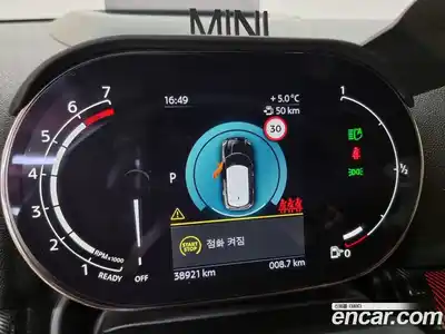 Mini Countryman 2024 2.0 гидро в Москве № 1013777, миниатюра 8