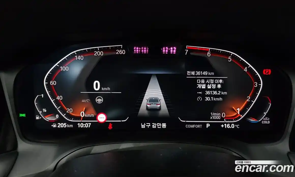 BMW 3-Series 2022 2.0 гидро в Москве № 155282, фото 8