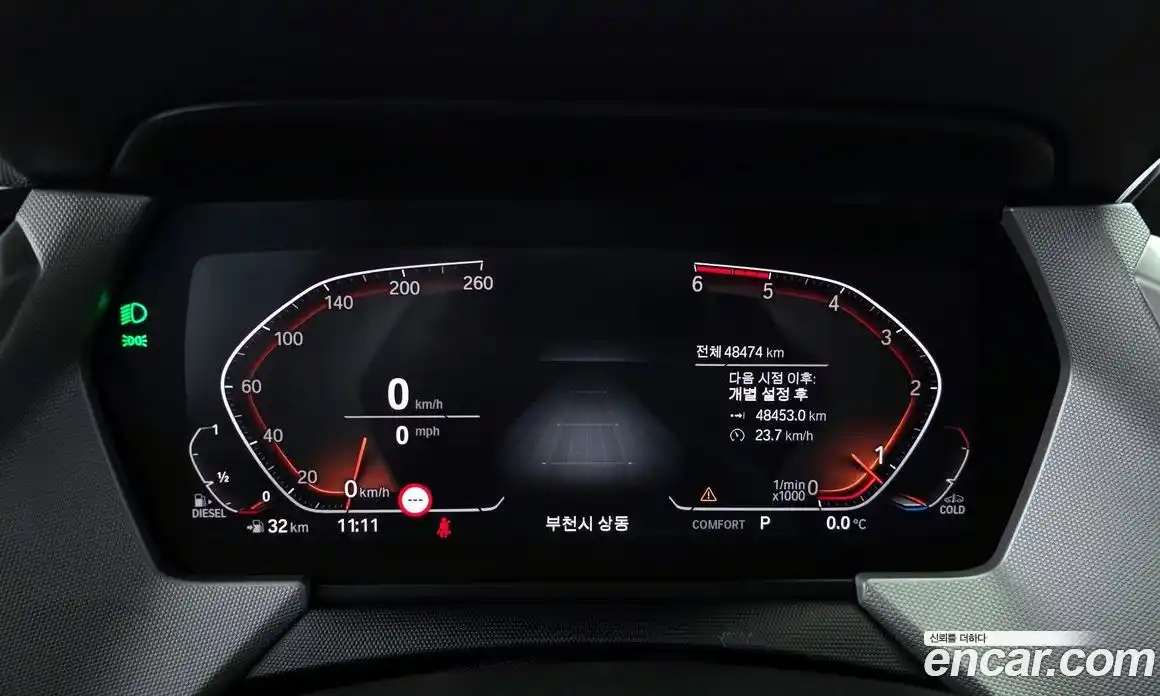 BMW 1-Series 2021 2.0 гидро в Москве № 157203, фото 8