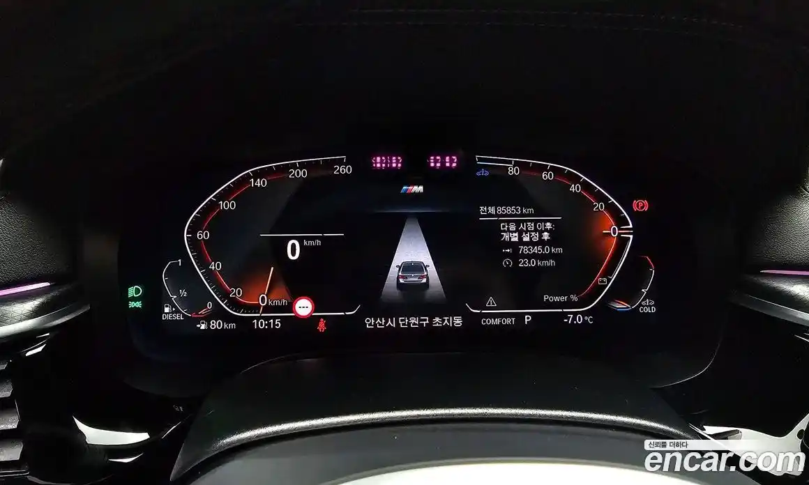 BMW 5-Series 2023 2.0 гидро в Москве, фото 8