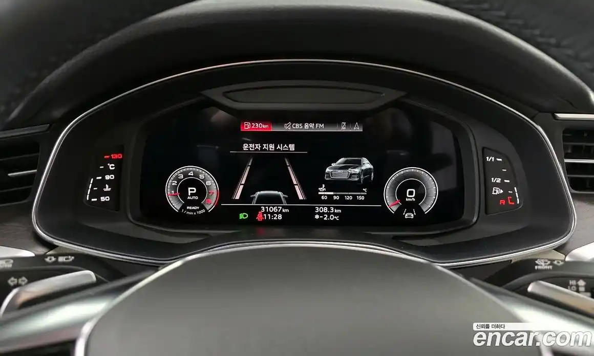Audi A6 2023 2.0 гидро в Москве № 162588, фото 8