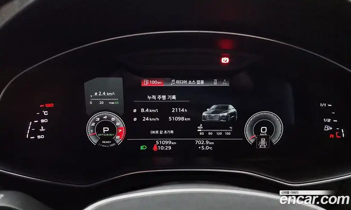 Audi A7 2021 3.0 гидро в Москве № 162940, фото 8