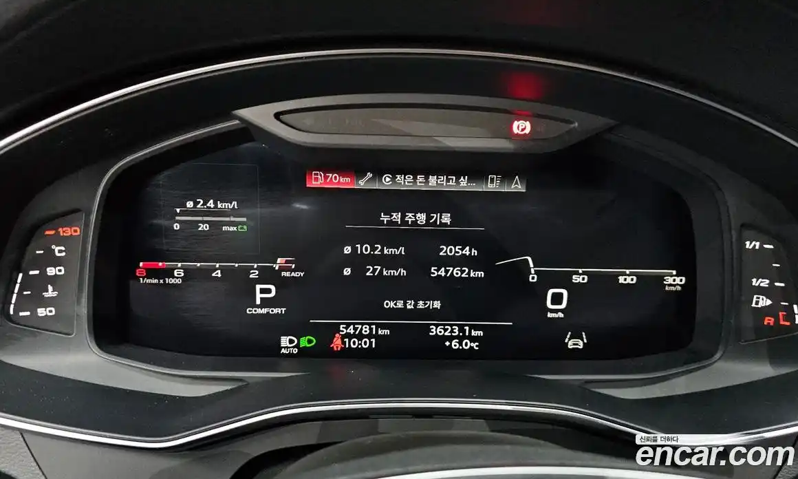 Audi A6 2022 2.0 гидро в Москве № 163040, фото 8