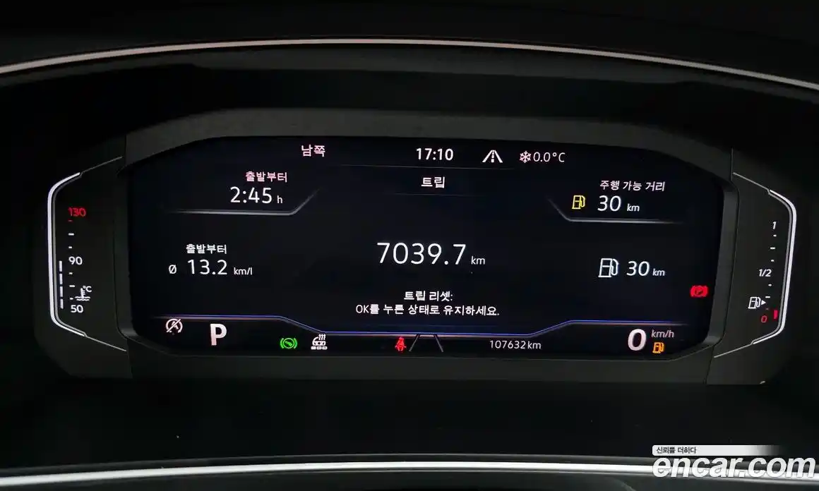 Volkswagen Tiguan 2021 2.0 гидро в Москве № 168922, фото 8