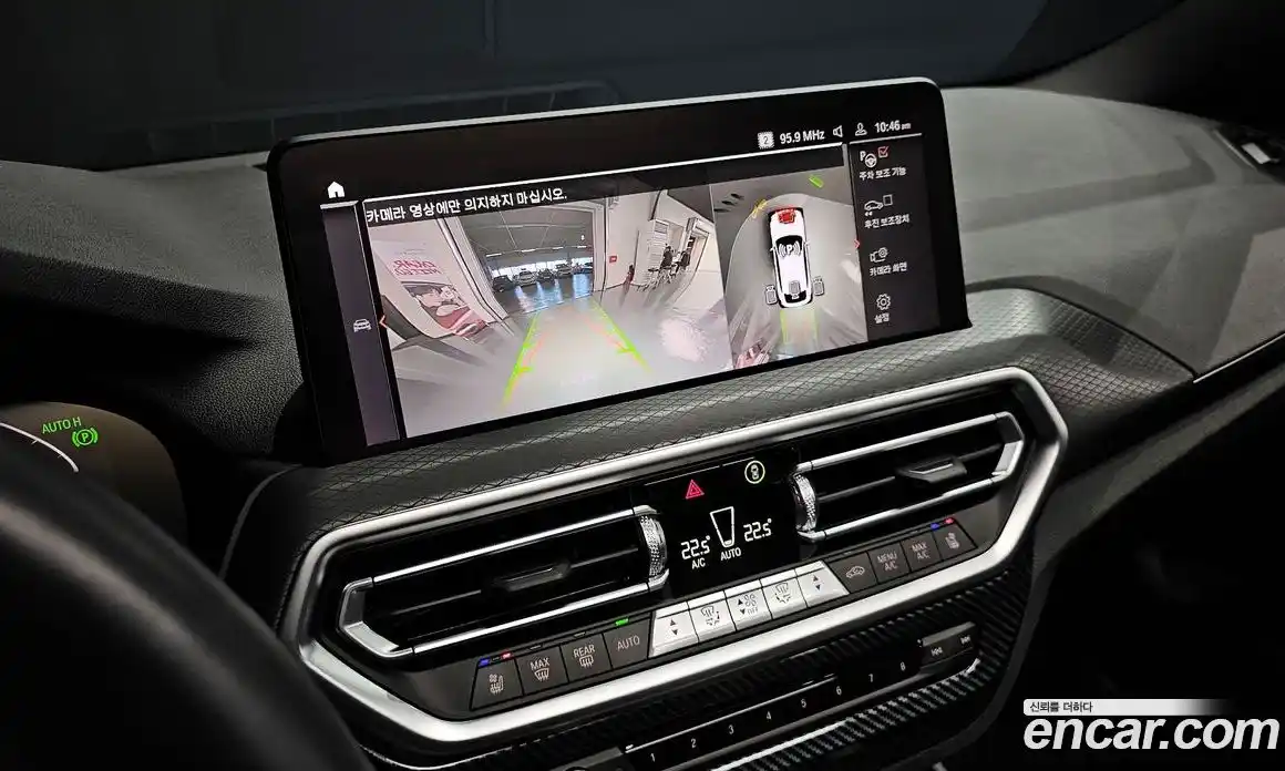 BMW X4 2023 2.0 гидро в Москве № 210928, фото 16