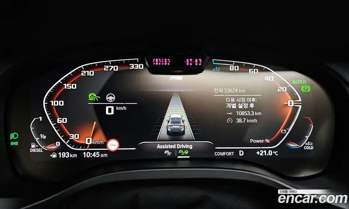 BMW X4 2023 2.0 гидро в Москве № 210928, фото 8