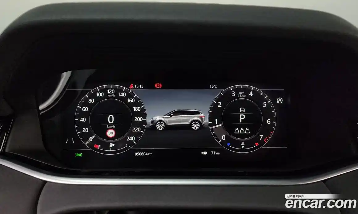 Land Rover Range-Rover Evoque 2020 2.0 гидро в Москве № 213377, фото 8