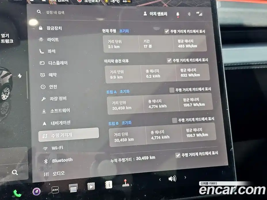 Tesla Model Y 2025 0.2 гидро в Москве № 214534, фото 8