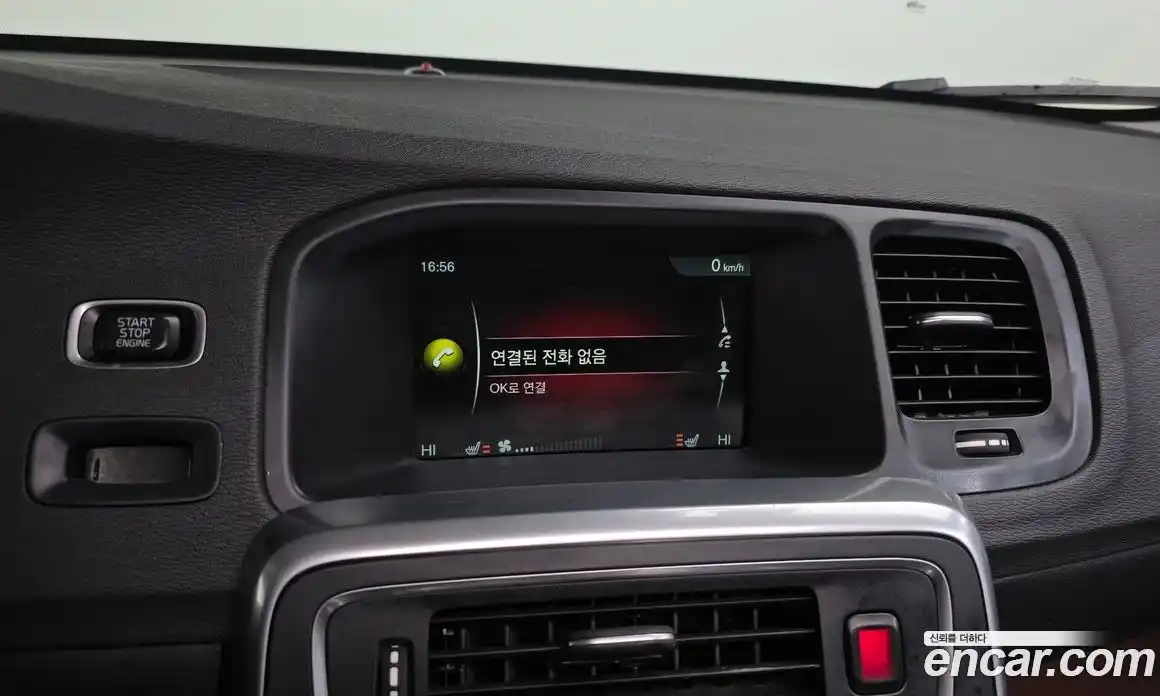 Volvo V60 2017 2.0 гидро в Москве № 217874, фото 17