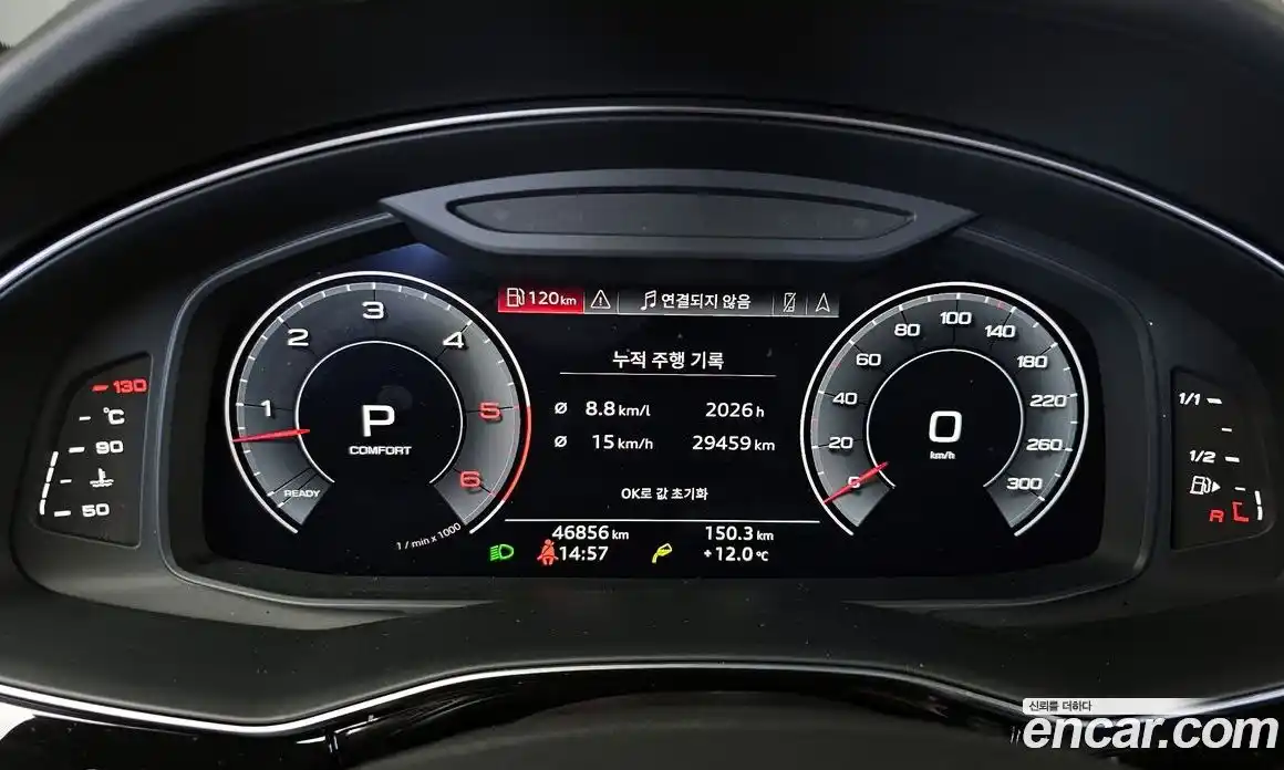 Audi Q8 2020 3.0 гидро в Москве № 229787, фото 8