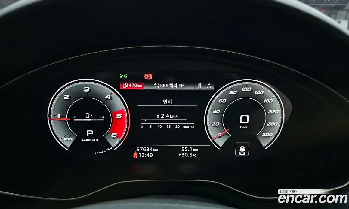 Audi A5 2021 2.0 гидро в Москве № 229948, фото 8