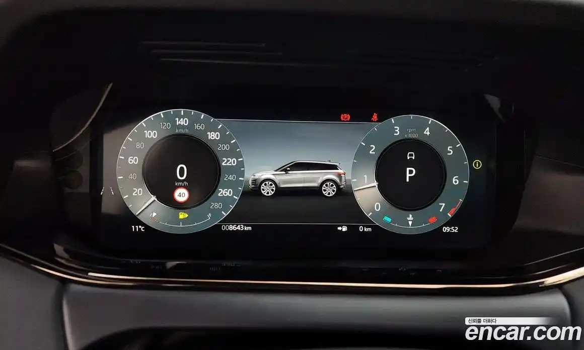 Land Rover Range-Rover Evoque 2024 2.0 гидро в Москве № 231172, фото 8