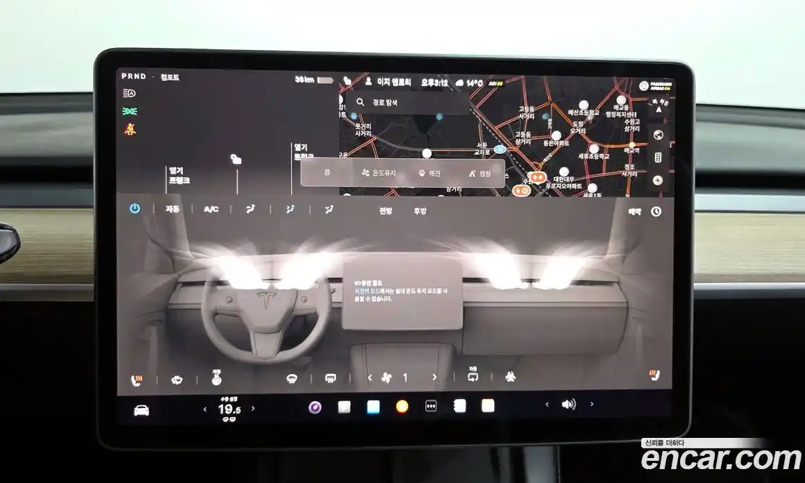 Tesla Model Y 2023 0.2 гидро в Москве № 231728, фото 16