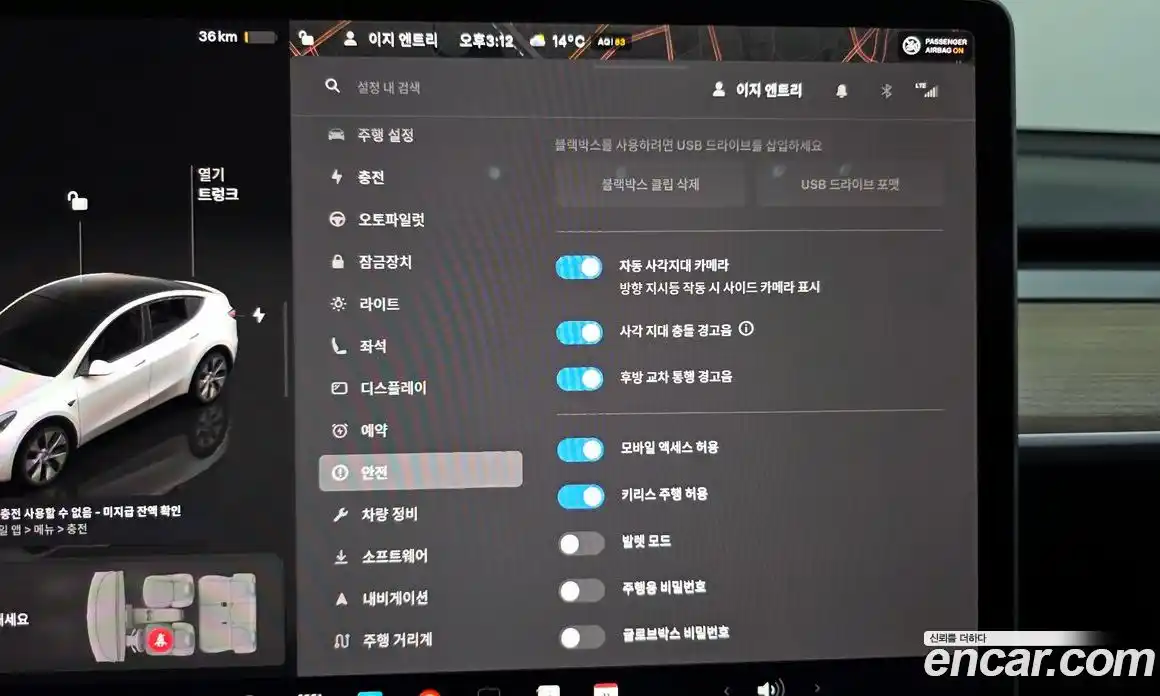 Tesla Model Y 2023 0.2 гидро в Москве № 231728, фото 17