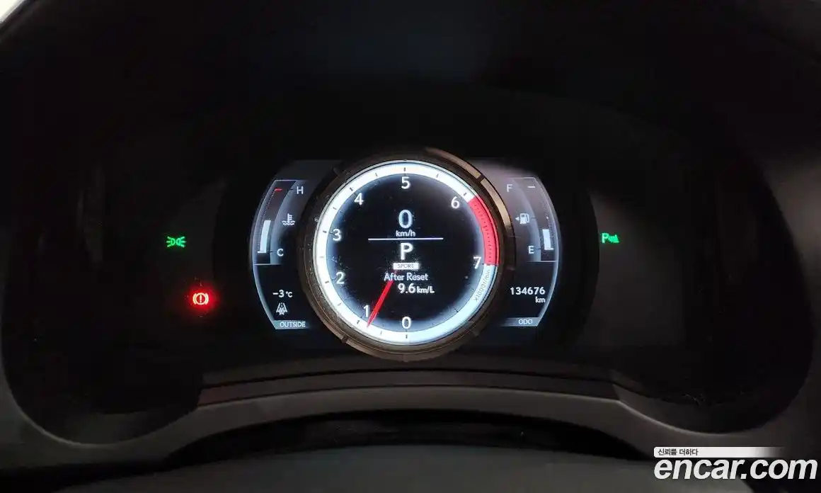 Lexus IS 2016 2.0 гидро в Москве № 231996, фото 8