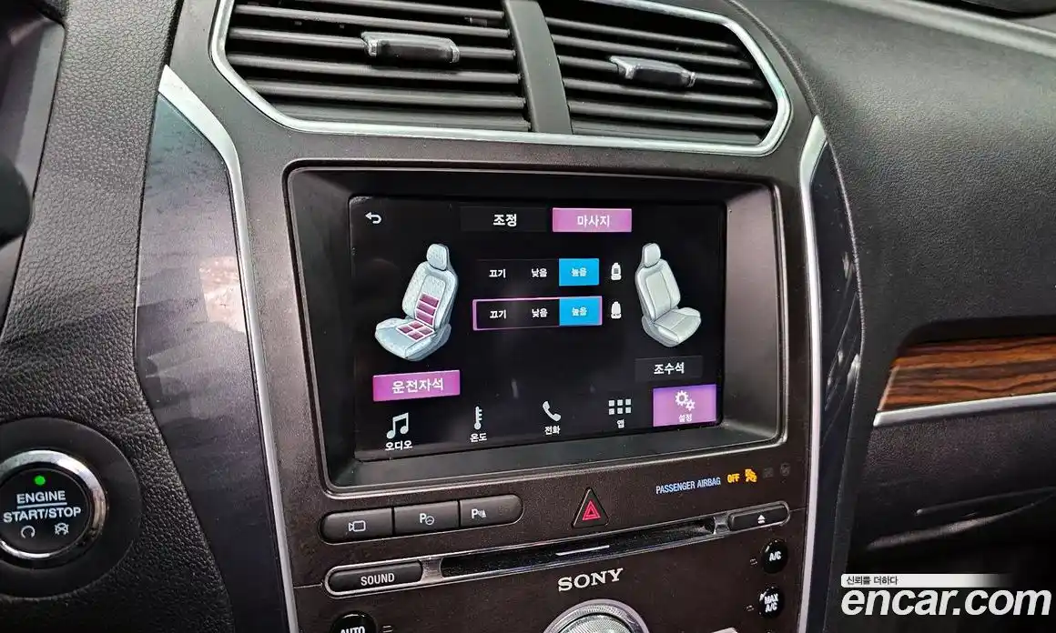 Ford Explorer 2017 2.3 гидро в Москве № 255644, фото 18