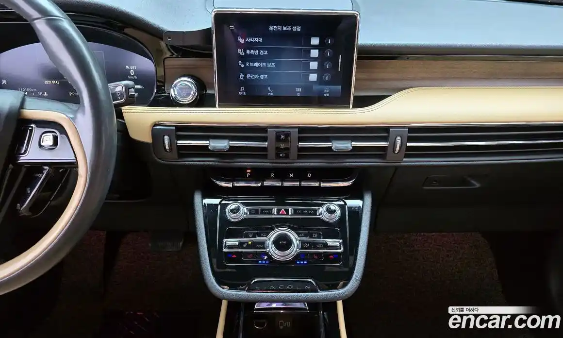 Lincoln Corsair 2021 2.0 гидро в Москве № 255770, фото 14